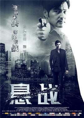 《三夫》