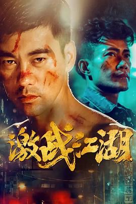 《女教师3电影》海报