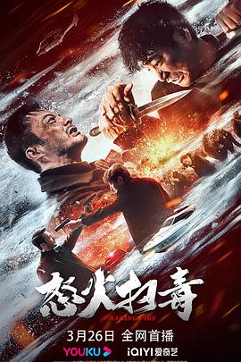 《性船1980》主视觉：阿娣攥着铜扣的半身剪影